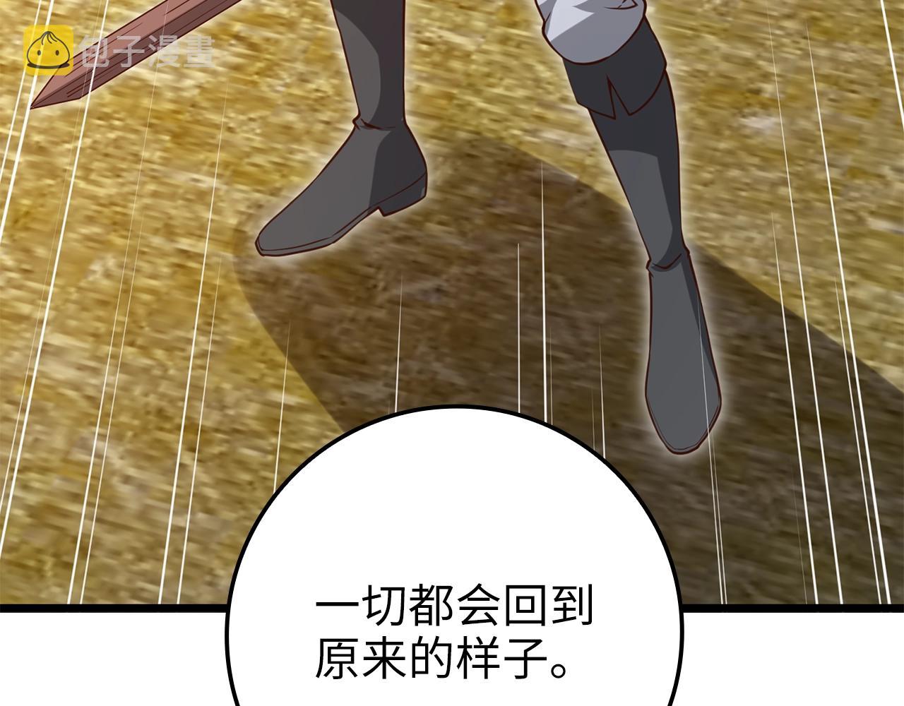 第81话 连战四轮！41
