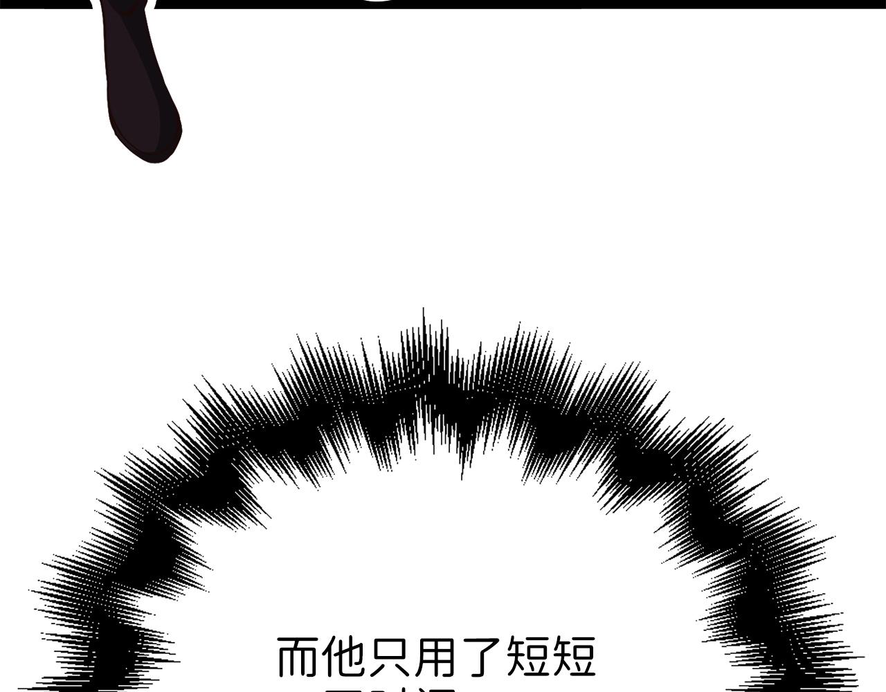 第52话 雇佣165