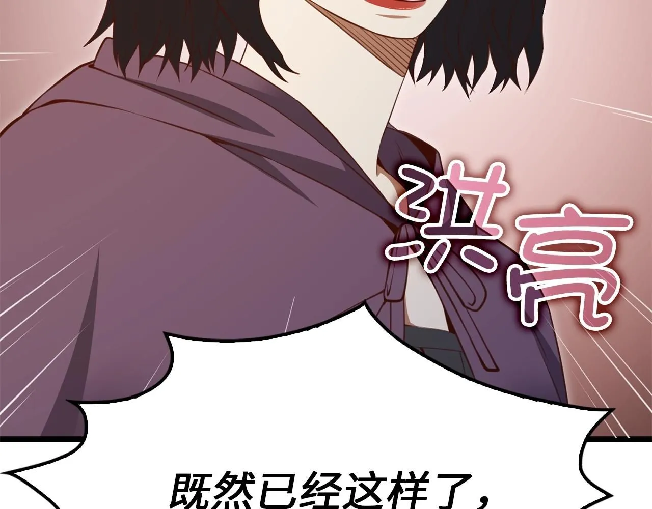 第86话 疯狂的事175