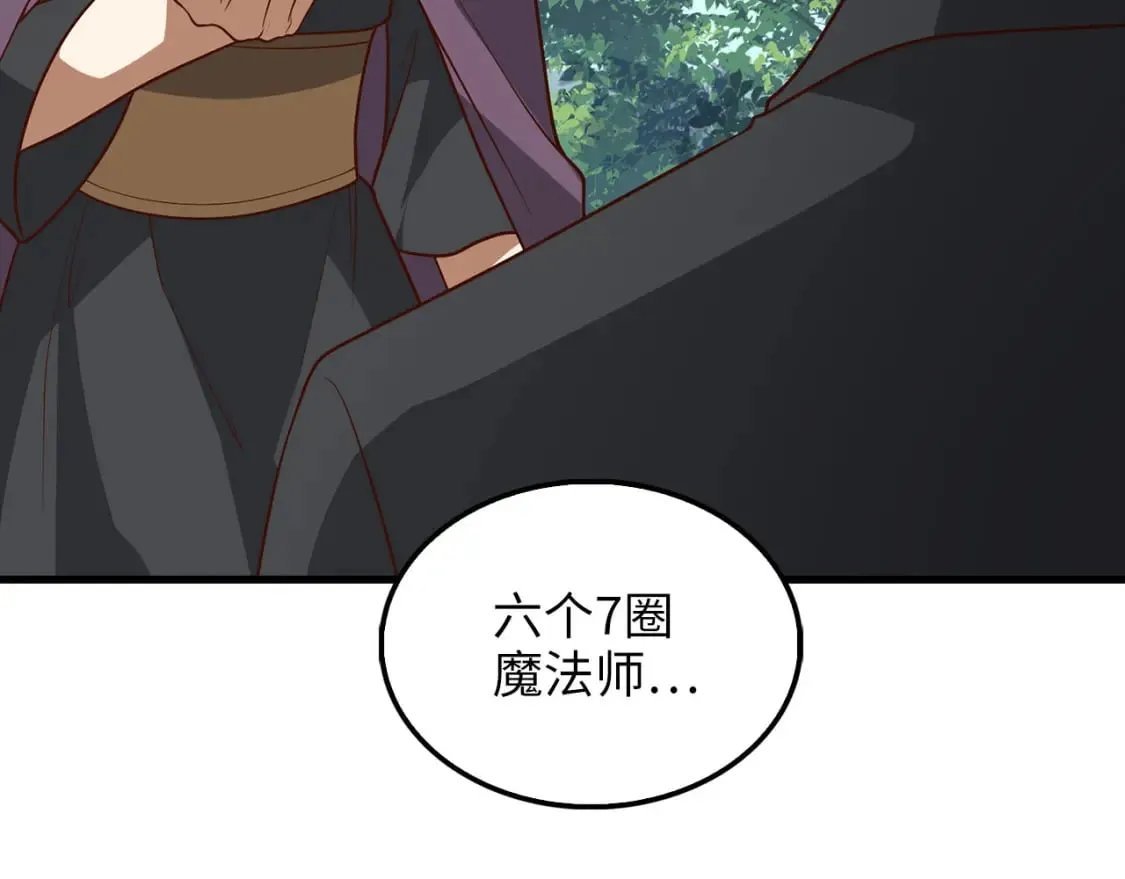 第115话 秘密联盟147