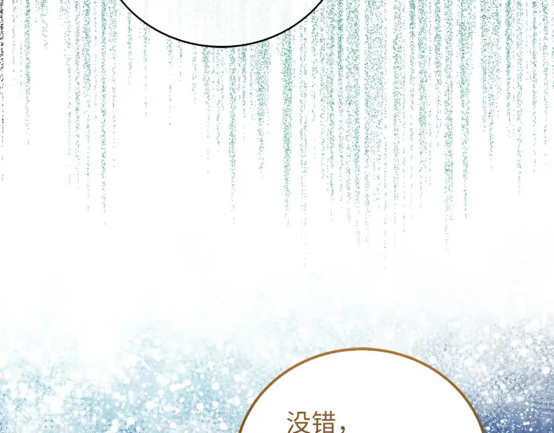 第103话 阴谋233