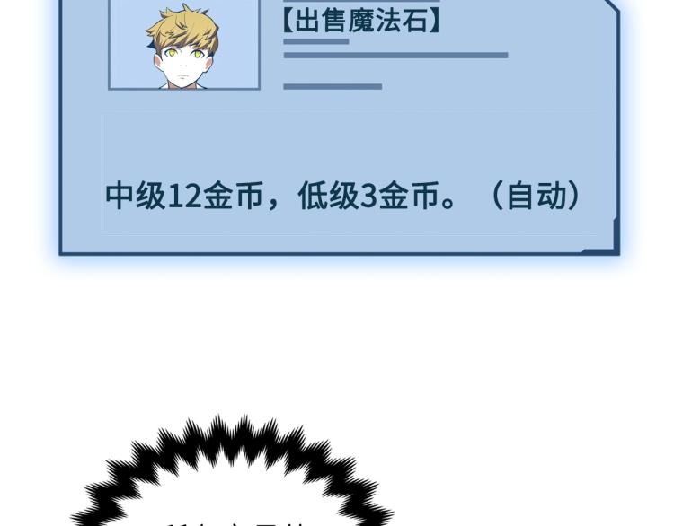 第6话 0界到1界27