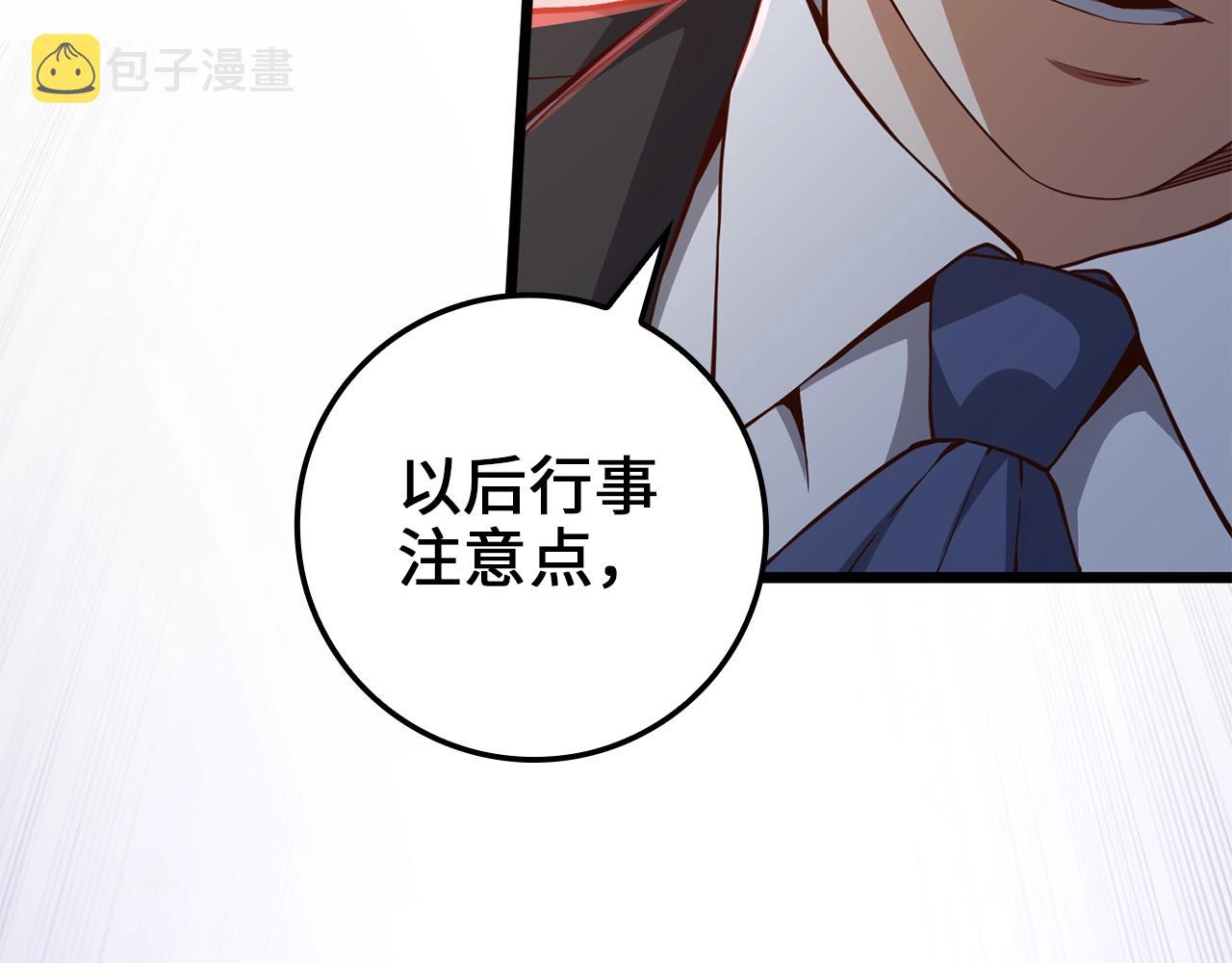 第71话 好戏在后头59