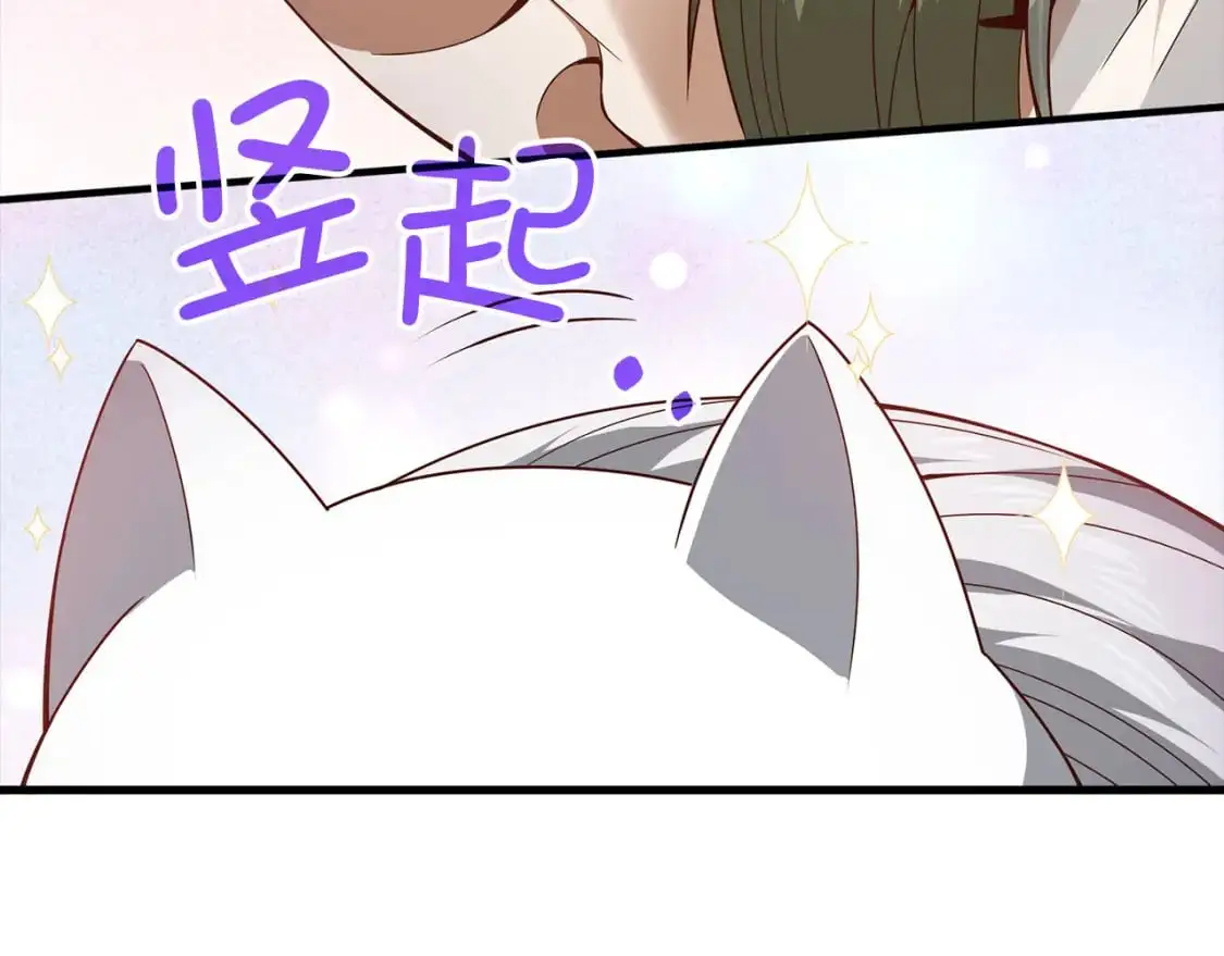 第106话 4代机甲195