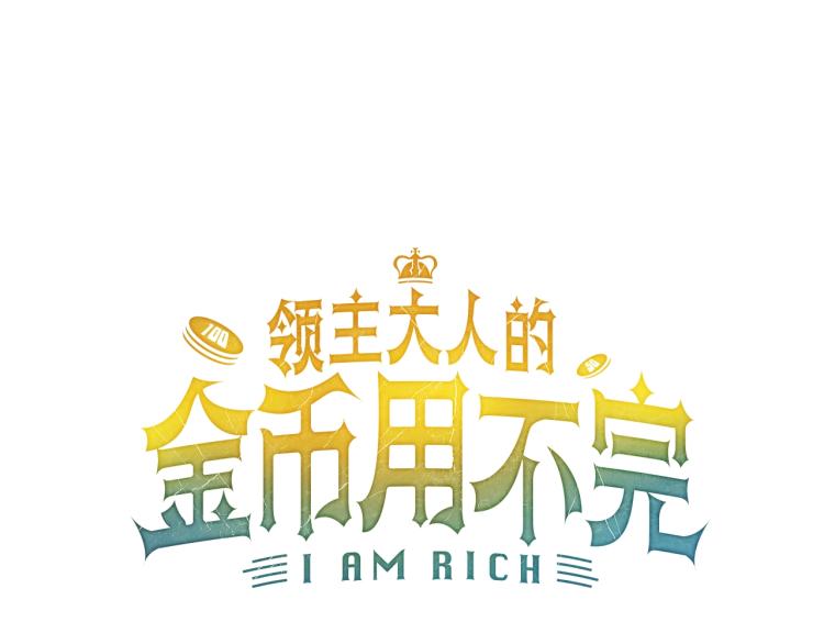 第21话 间谍31