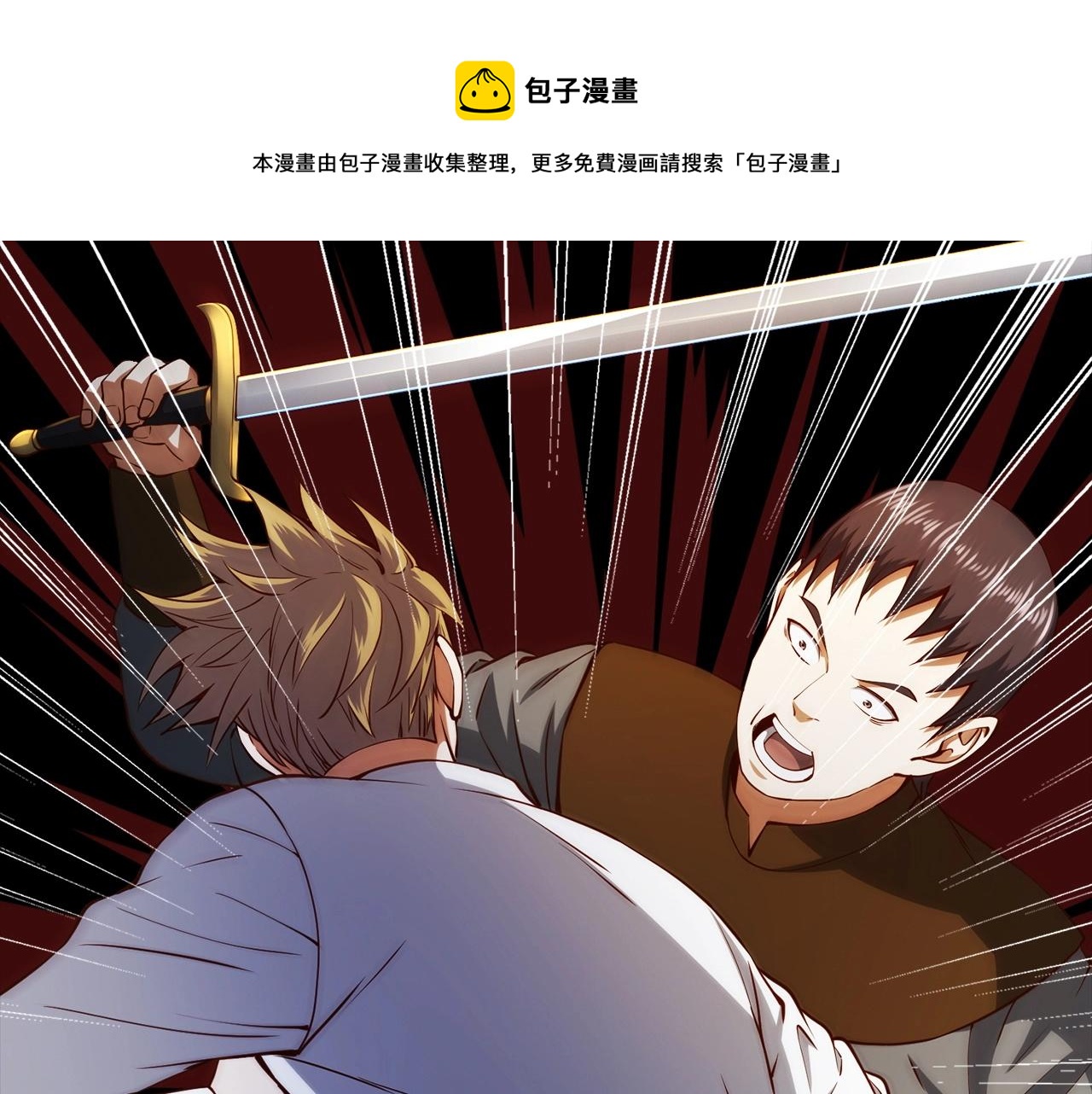 第55话 怒气难消40