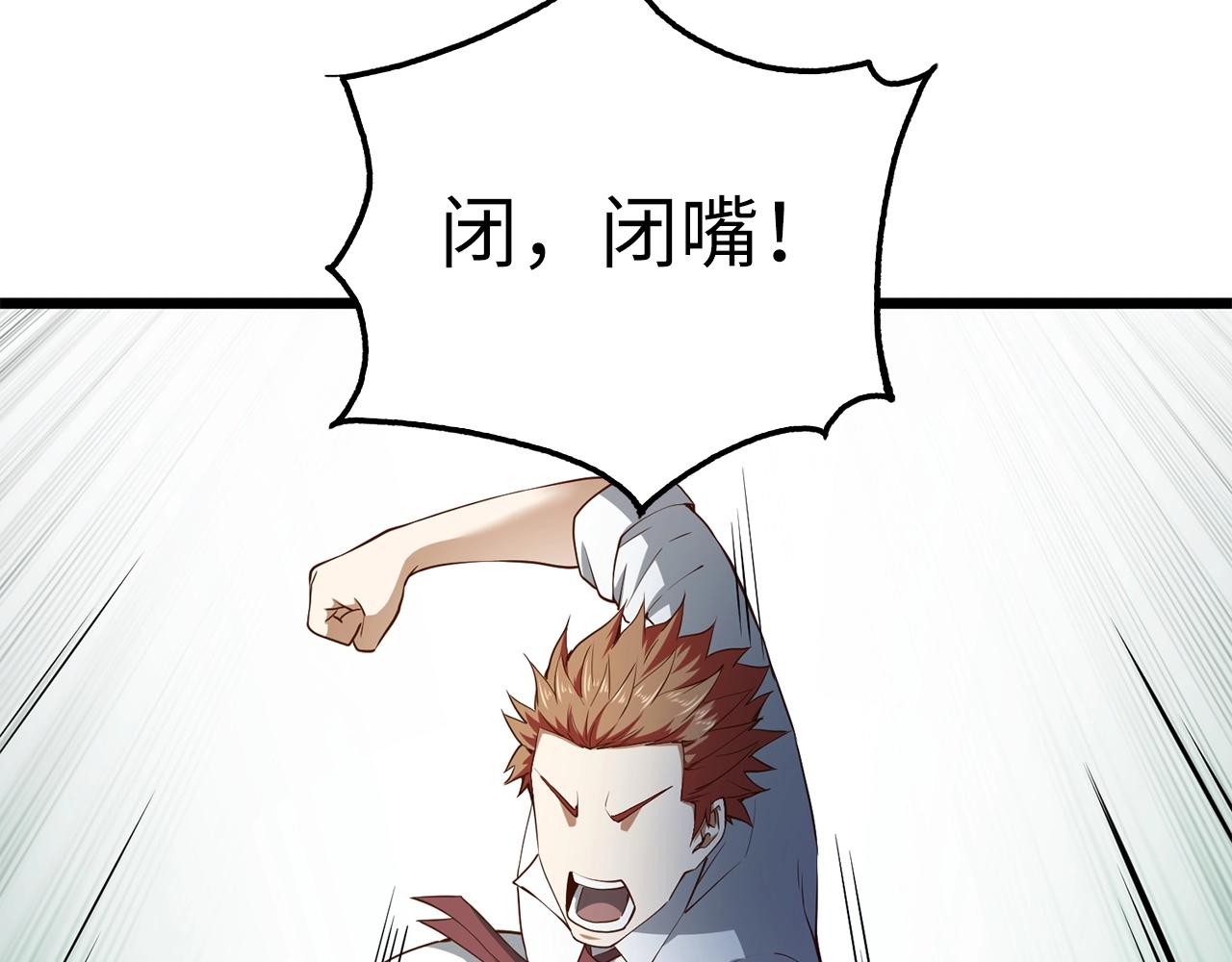第48话 枯燥学习148