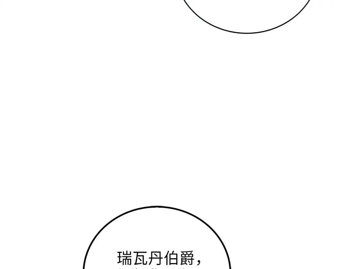 第109话 反败为胜256