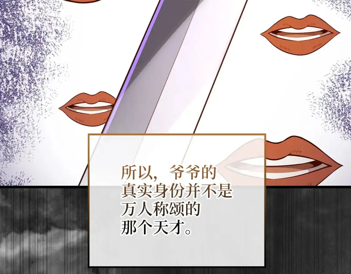 第113话 人造人193