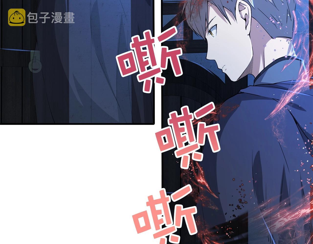 第33话 罪魁祸首81
