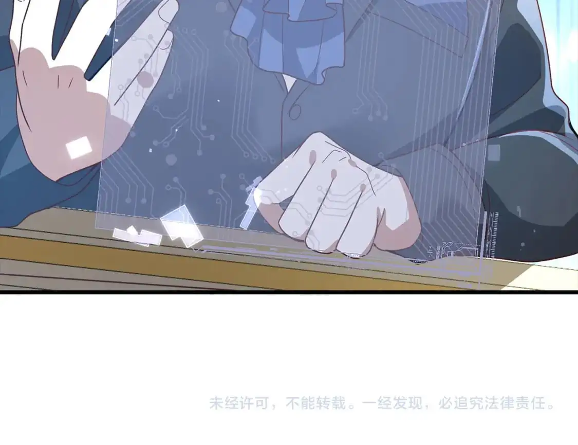 第106话 4代机甲242