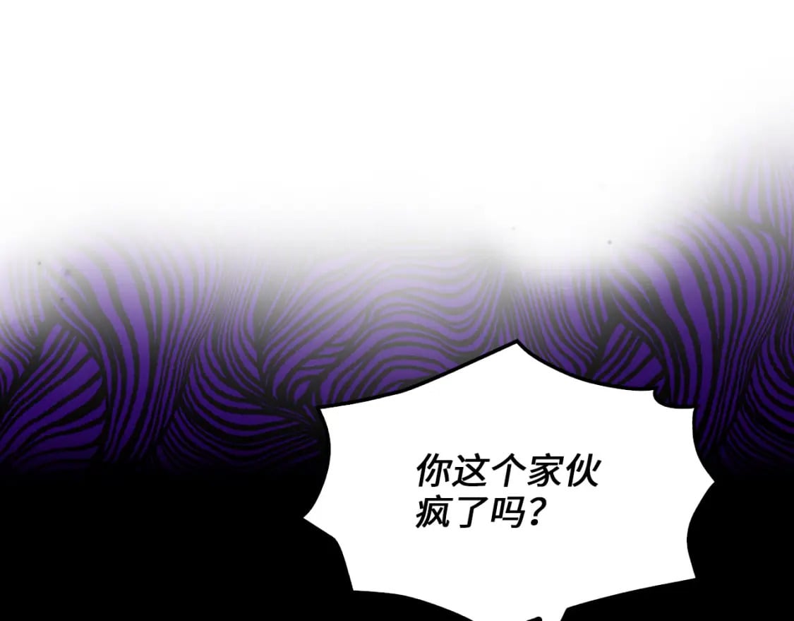 第99话 宣战161