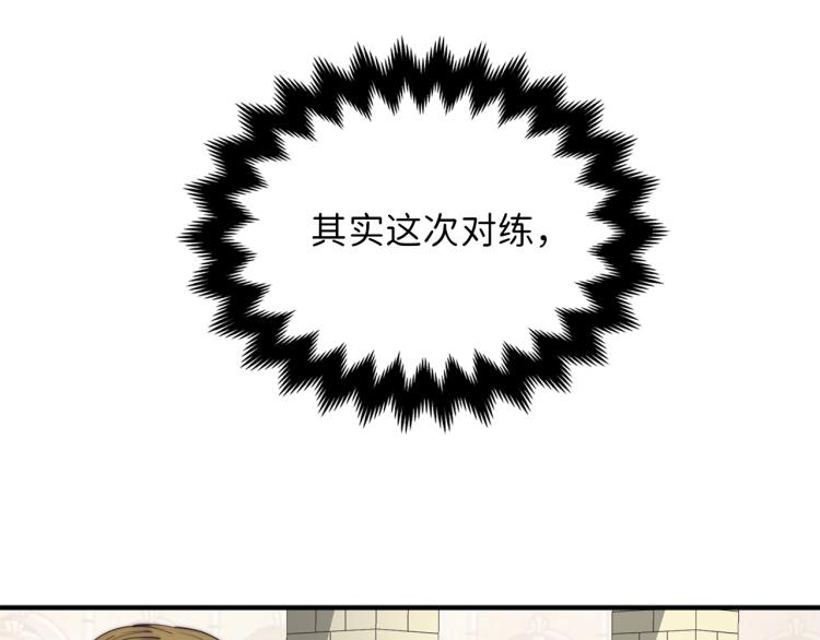 第4话 密库20