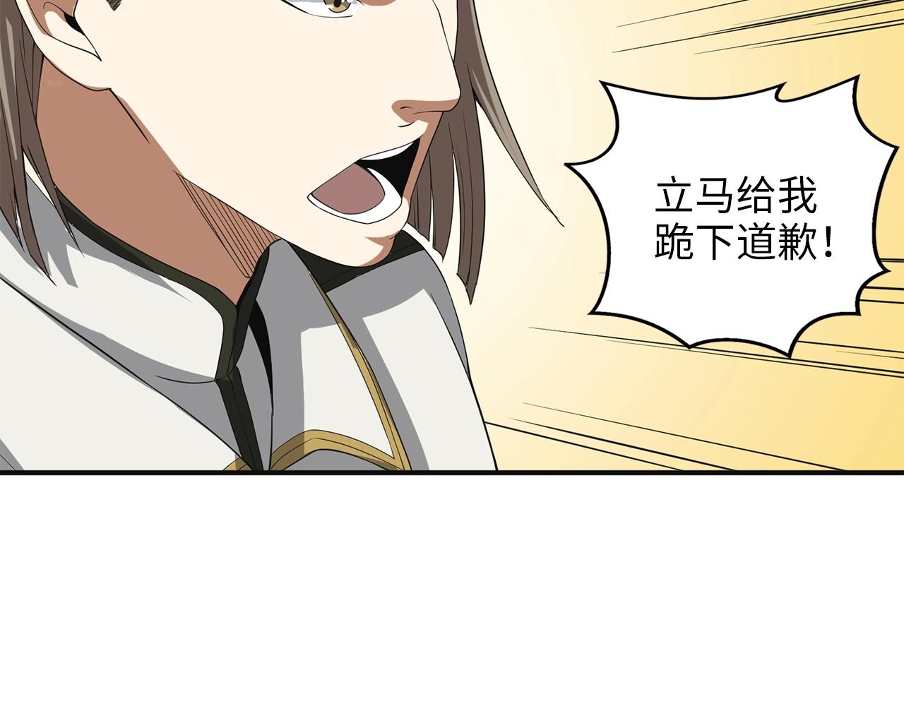 第34话 钢铁心脏134