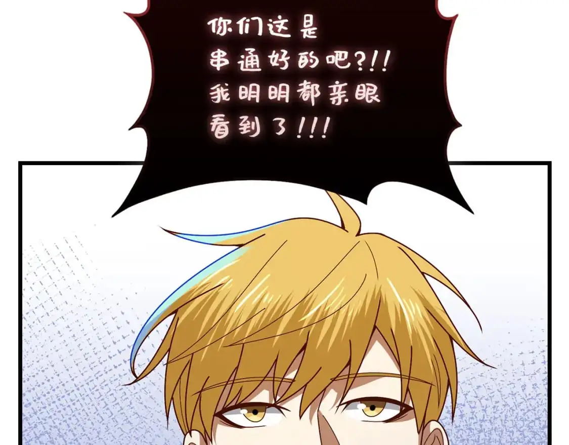第111话 另有阴谋198