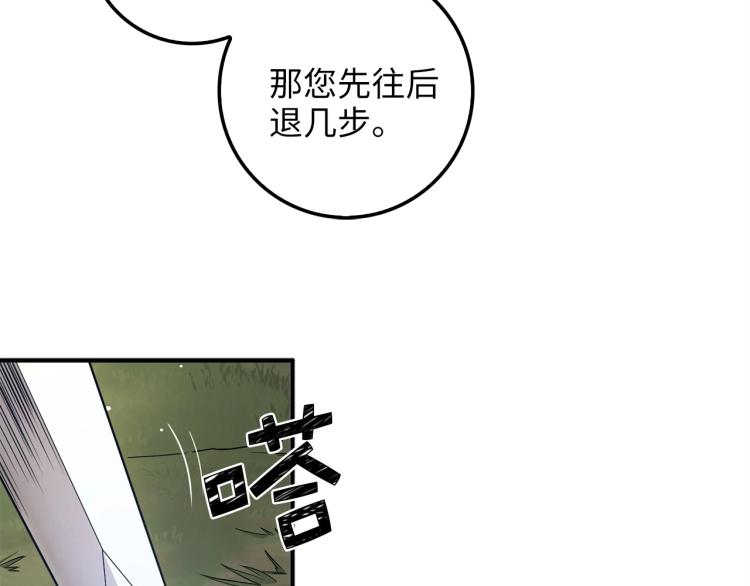 第20话 阴阳蛊146