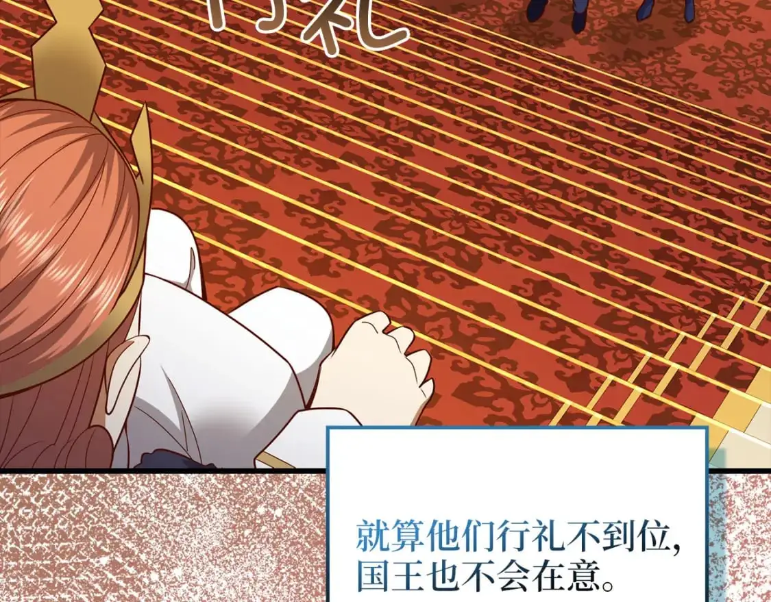 第105话  治疗194