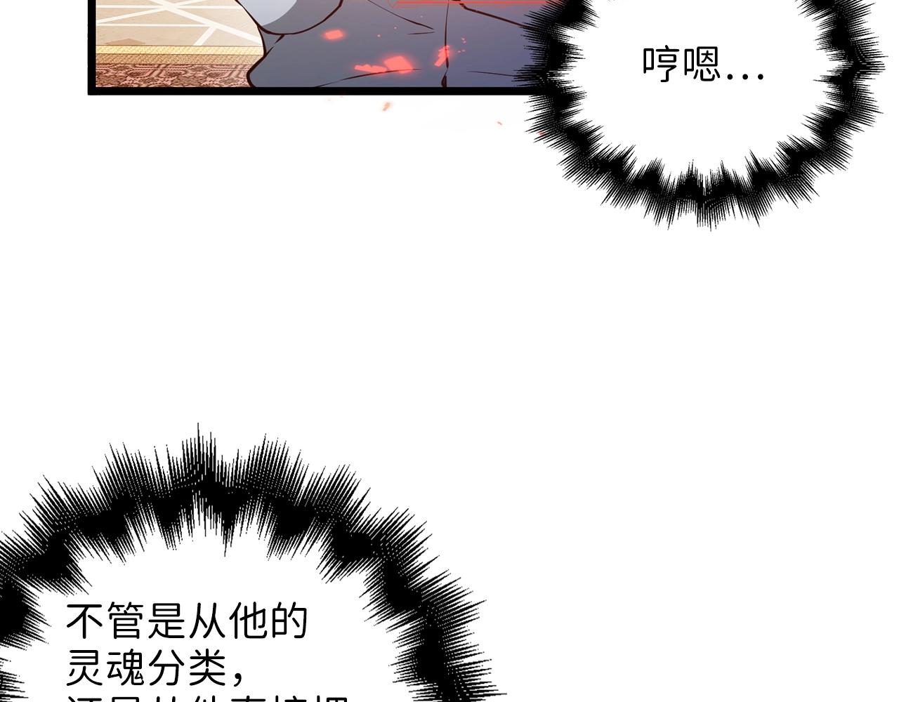 第54话 玉面金龙117