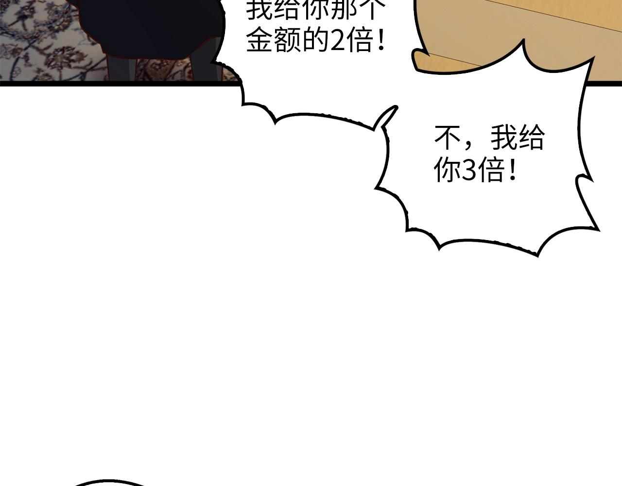 第51话 不朽的纪录78