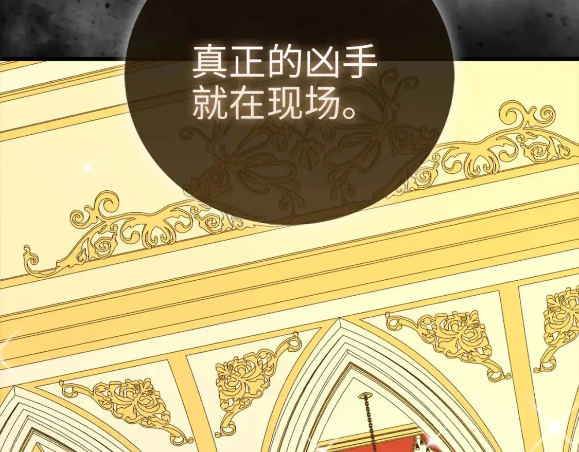 第111话 另有阴谋35