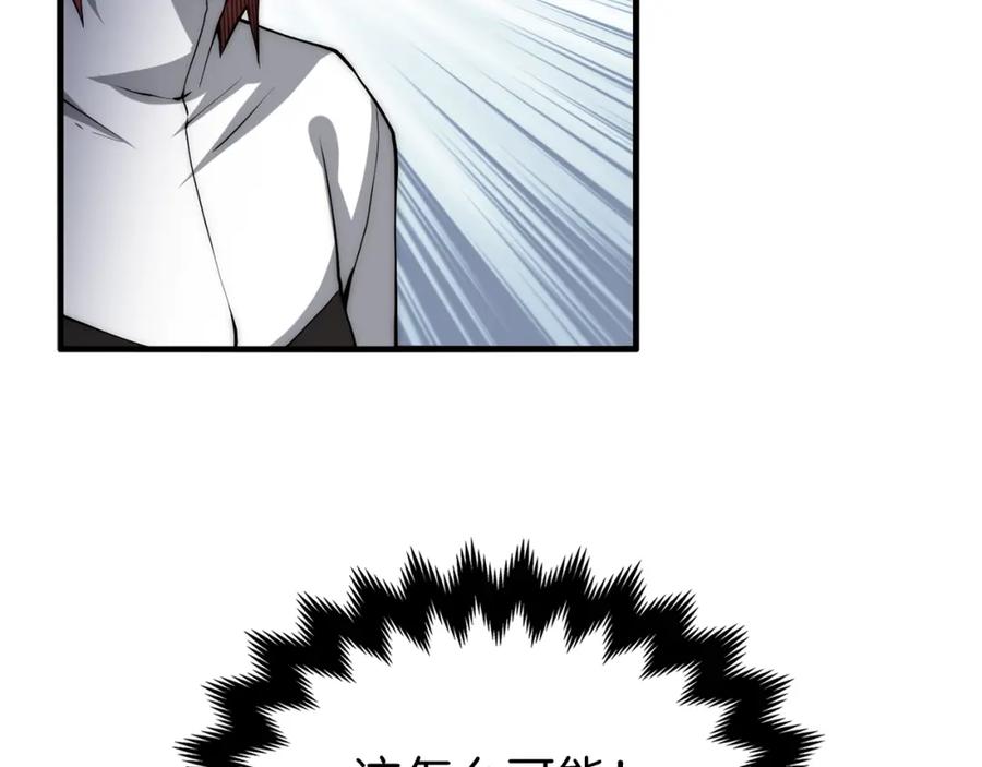 第11话 黑衣人86