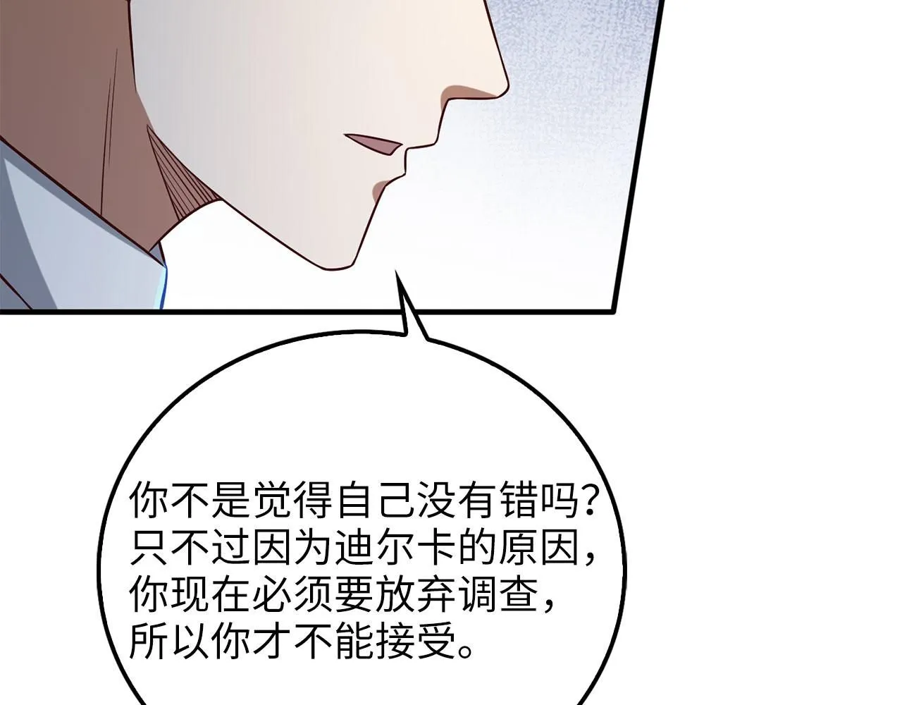 第97话 说服182