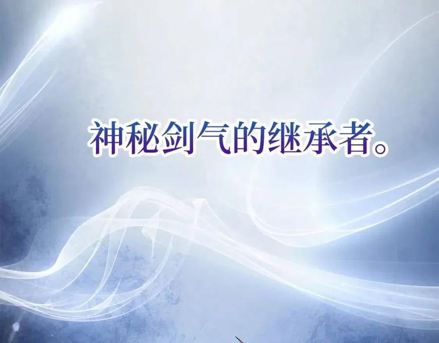 第38话 你能变成剑吗82