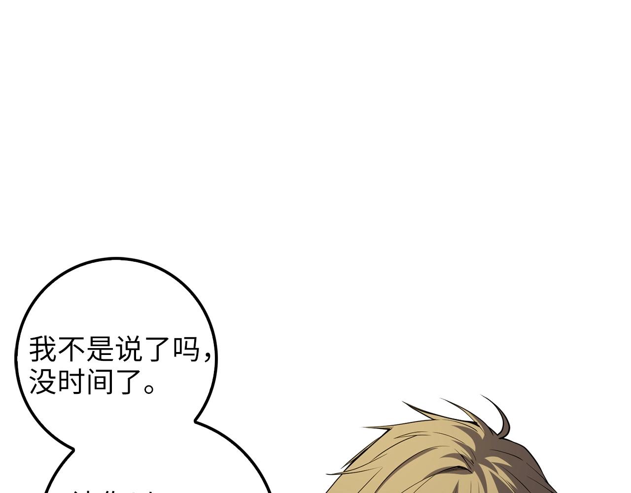 第27话 剑后的秘籍39