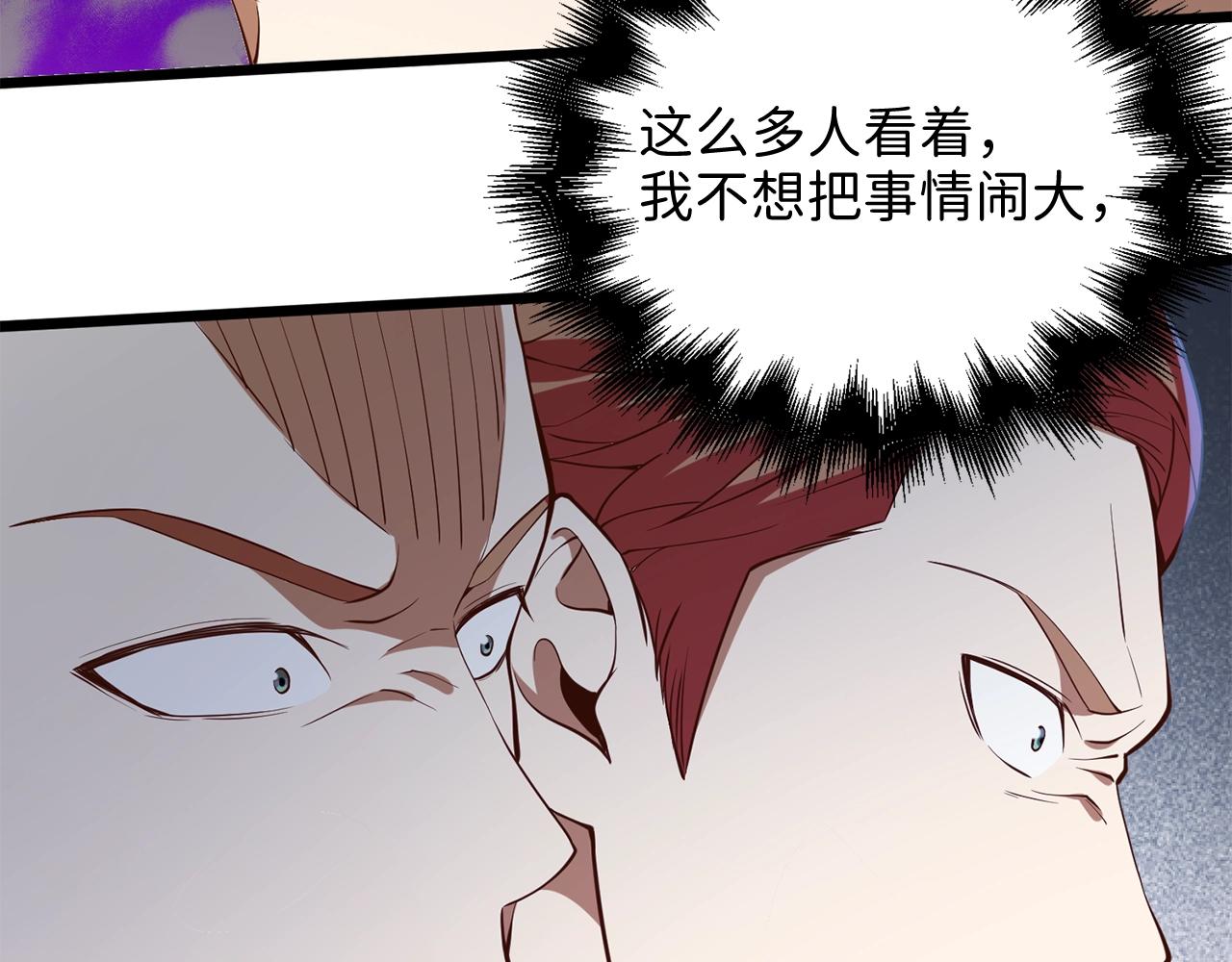 第66话 21俱乐部139