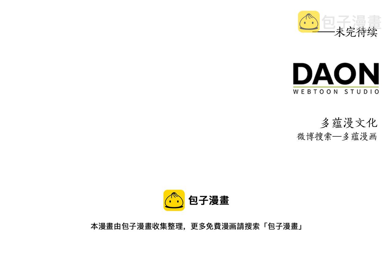 第57话 策反188