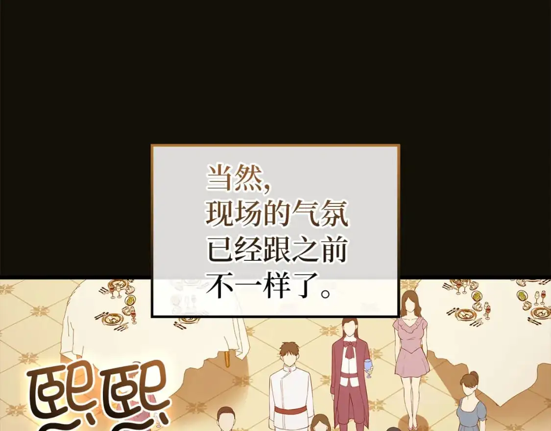 第109话 反败为胜222