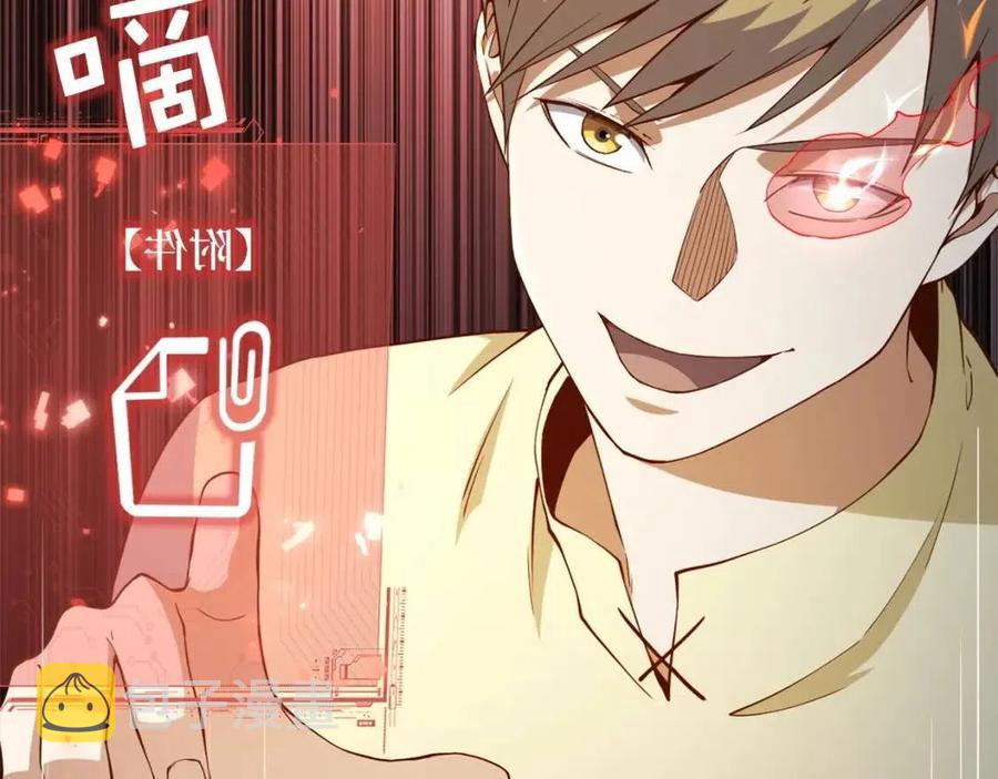 第41话 拿捏28