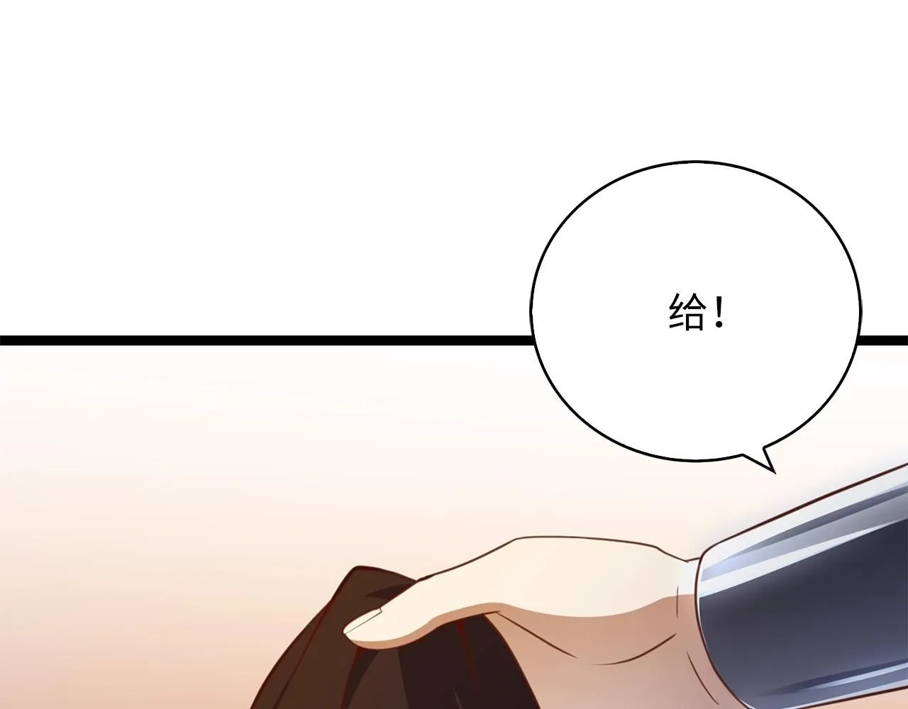 第88话 协商152