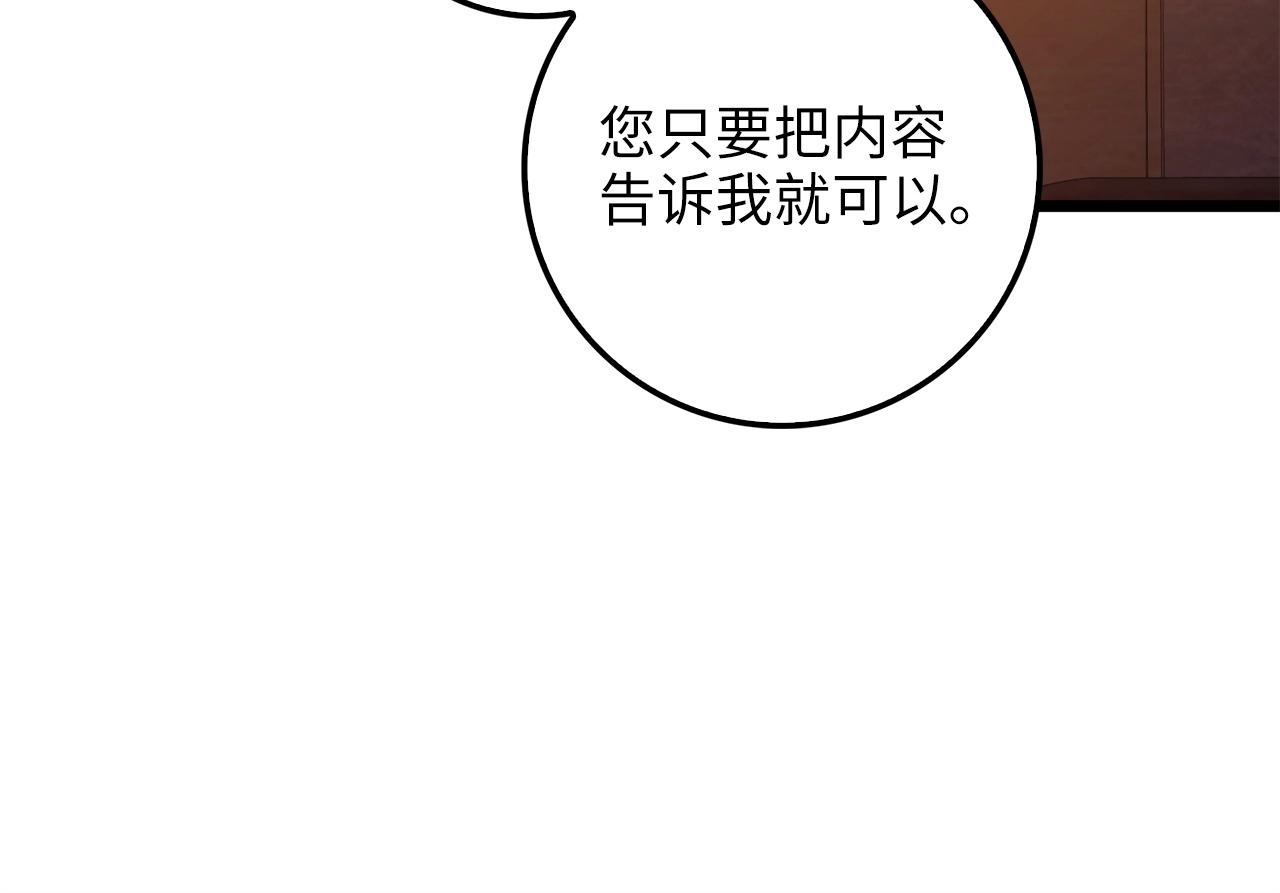第54话 玉面金龙114