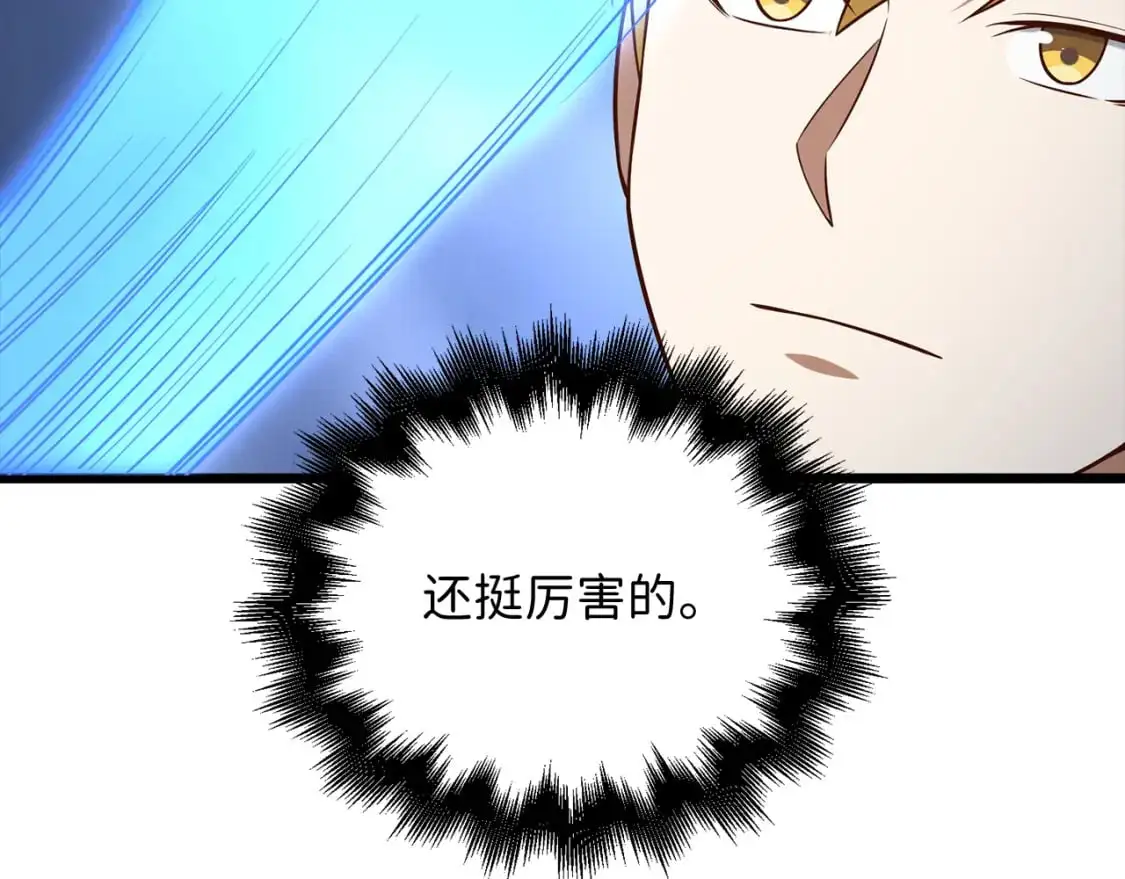 第100话 偷袭9