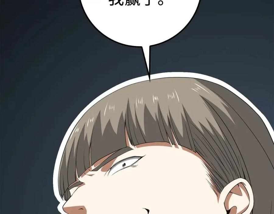第36话 必杀65