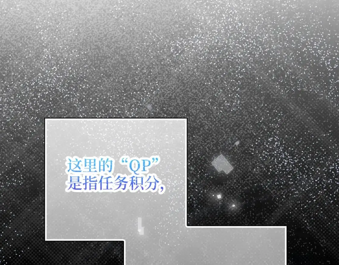 第101话 合作204