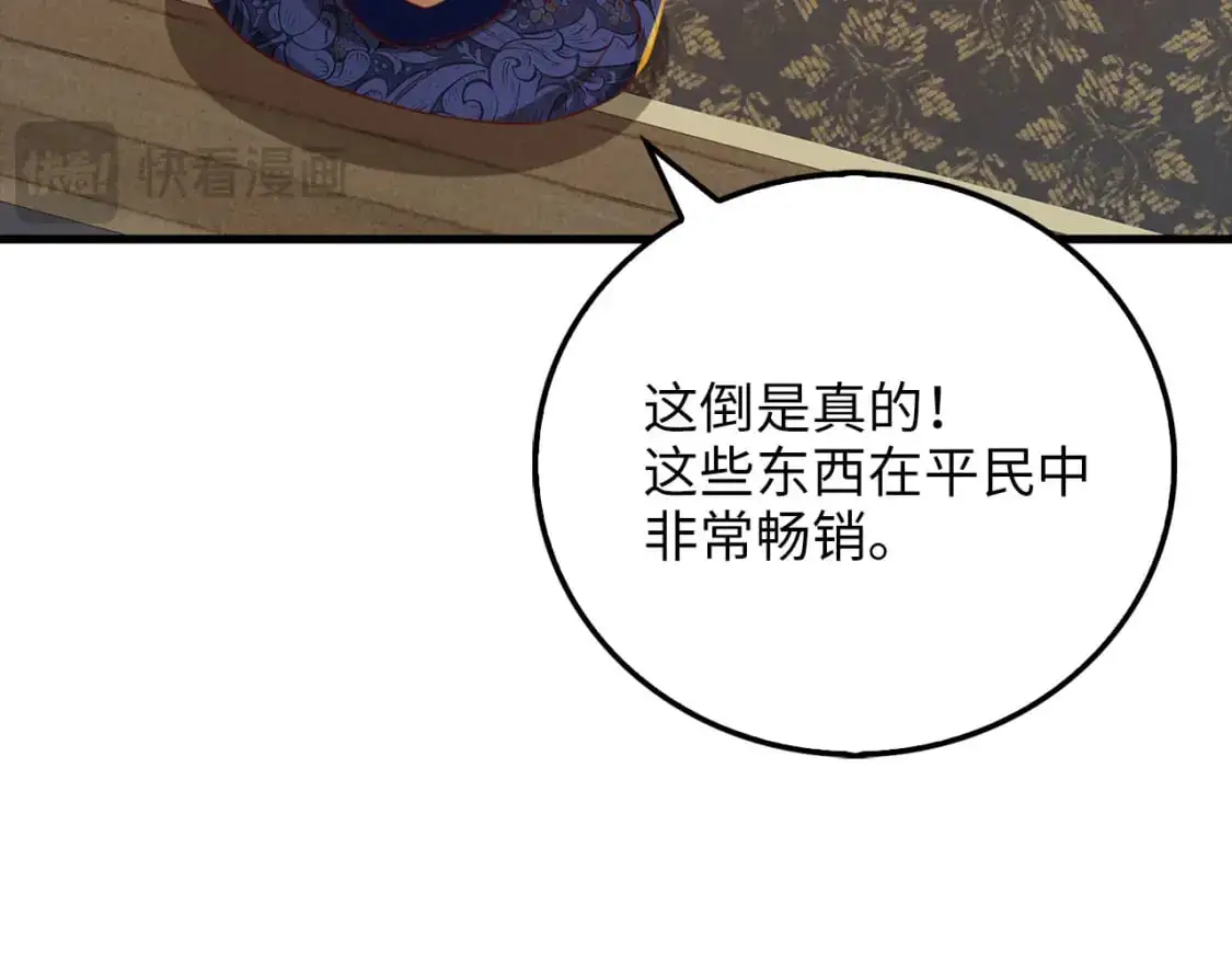 第100话 偷袭204