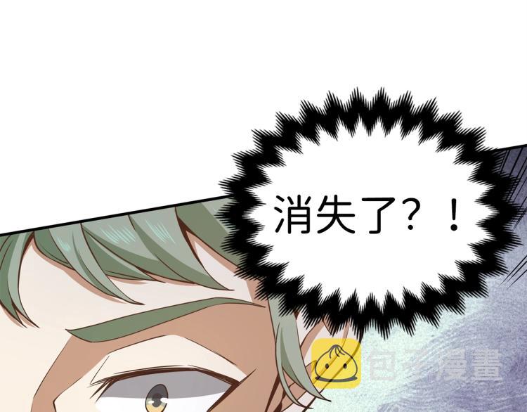 第21话 间谍111