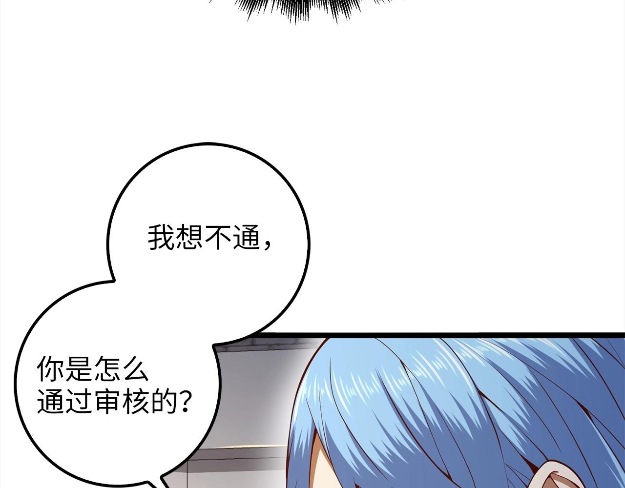 第62话 对练158
