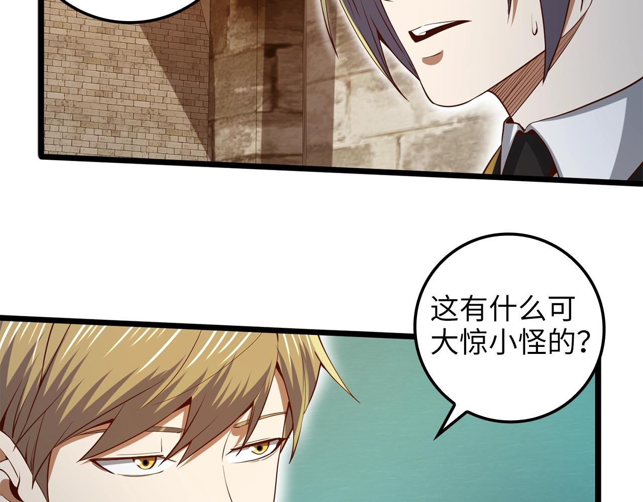 第65话 可怜的二哥161