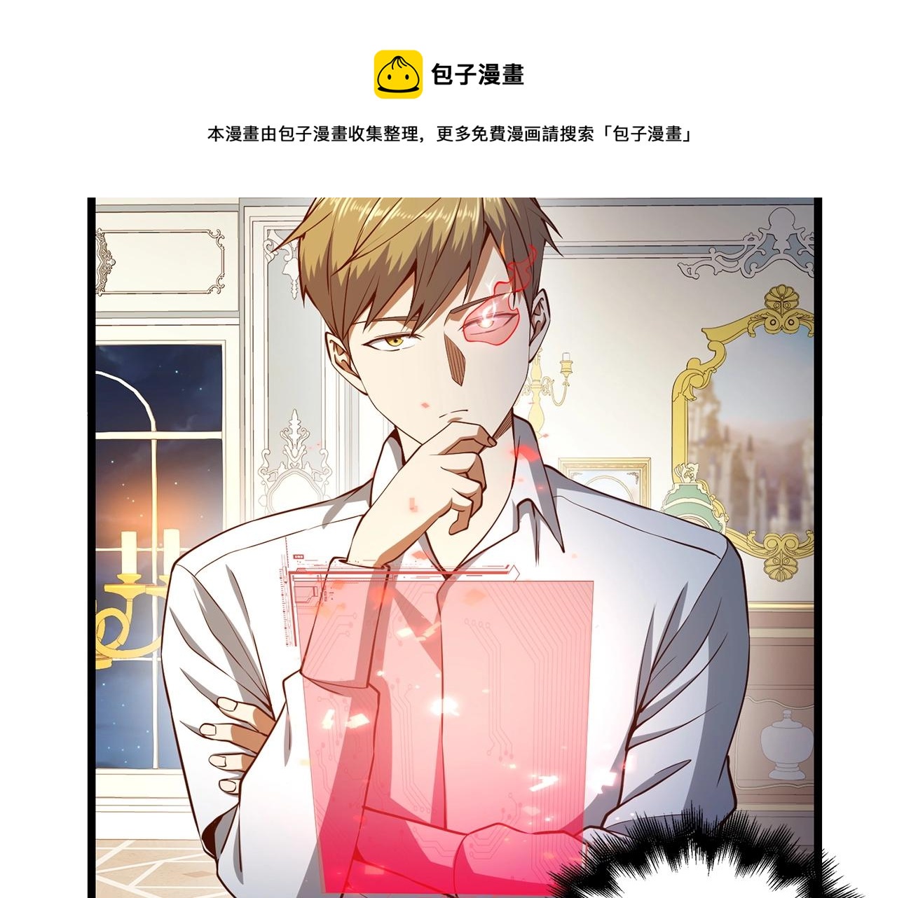 第54话 玉面金龙116