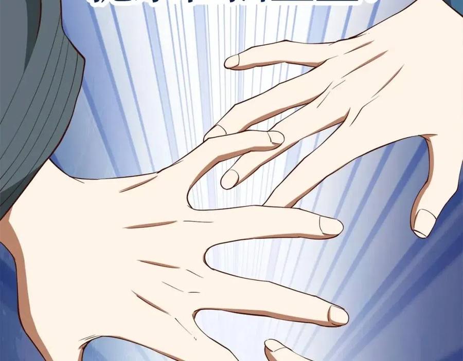 第40话 同流合污27