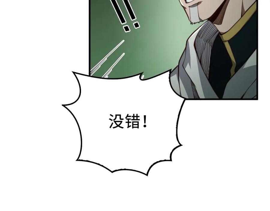 第12话 我在第几层6