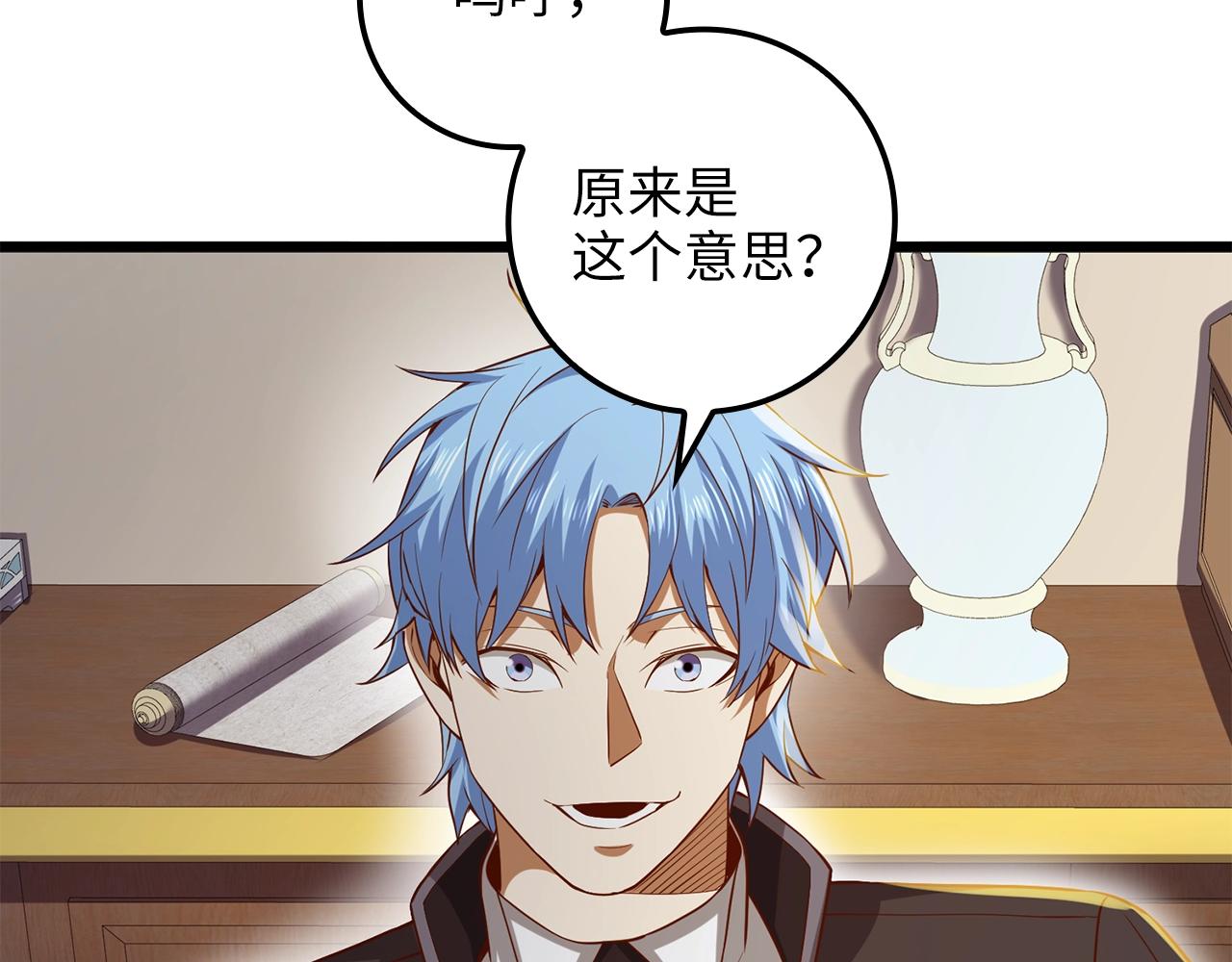 第67话 离间169
