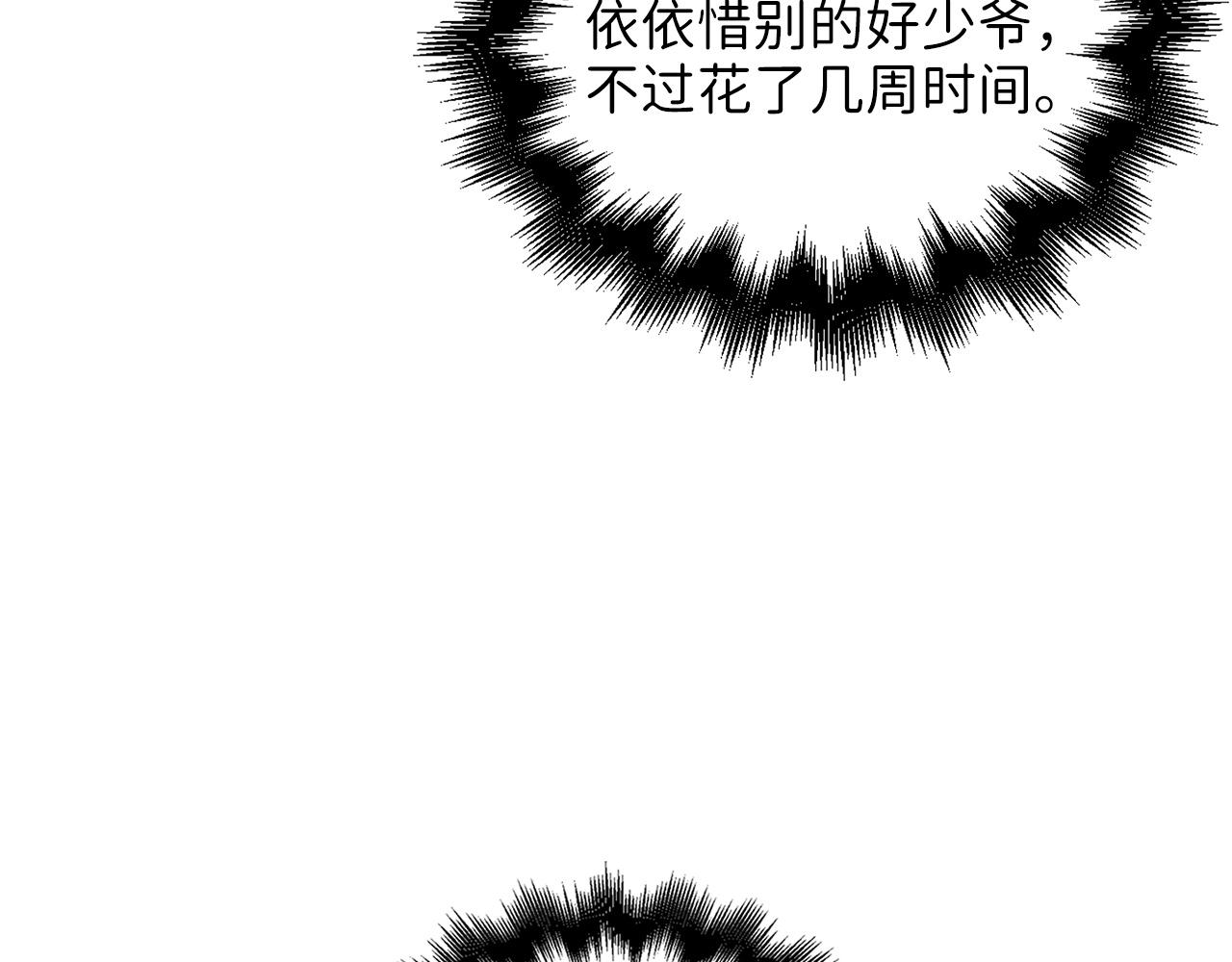 第26话 神奇的蛋125
