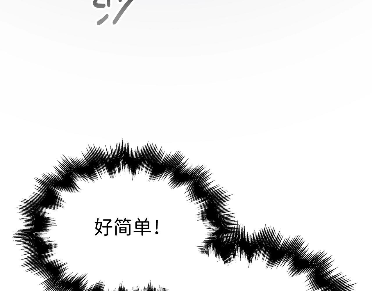 第79话 关起门来的测试111