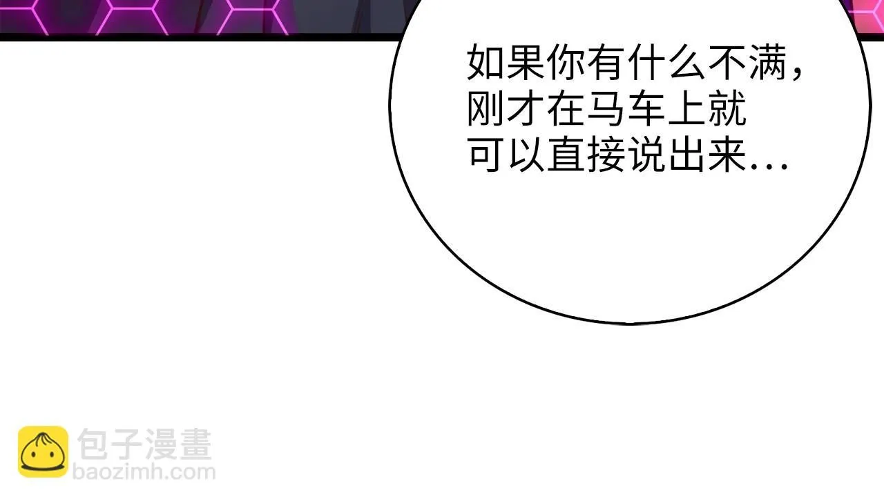 第87话 作弊大王200
