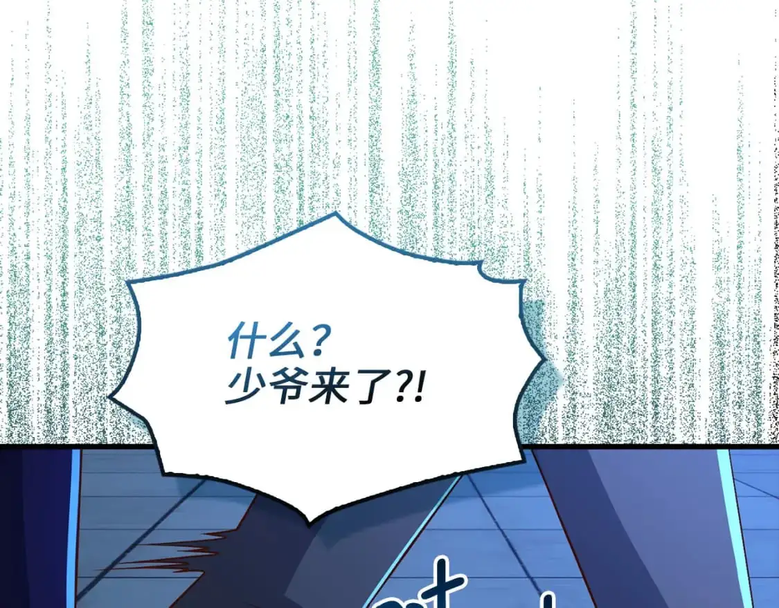 第103话 阴谋137
