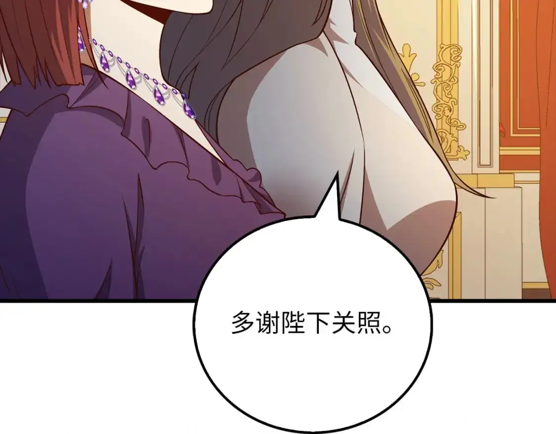 第105话  治疗153